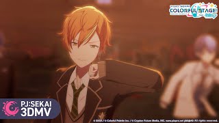 ヤンキーボーイ・ヤンキーガール  / Vivid BAD SQUAD × KAITO【3DMV】