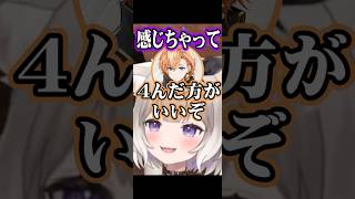 たちけてしゃちょう＊渋谷ハル【#MADTOWN】【GTA5】【夜絆ニウ / NeoPorte (ネオポルテ) 】#shorts #vtuber #vcr #gta5 #切り抜き