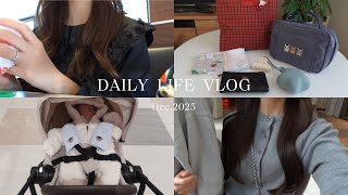 vlog｜男の子ママの日常💌familiar購入品🐻‍❄️🍎ららぽーと豊洲,クリスマスディナー🎄.*