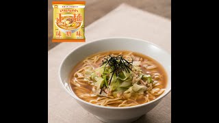 キャベツたっぷり野菜ツナ正麺（味噌味）