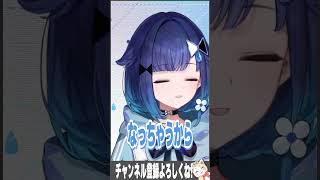 今日は控えめの180g！【ぶいすぽ/切り抜き/紡木こかげ/紡木こかげお誕生日会2024】