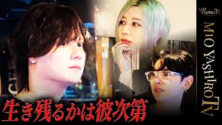 【社美緒からの独立】もう俺の力だけじゃグループを支えきれない…業界の激動期にユグドラシルと冬月の体制も変革期を迎える