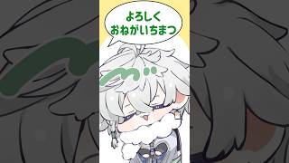 【手描き切り抜き動画】職業はヒーローでつ【叢雲カゲツ 伊波ライ 佐伯イッテツ/にじさんじ】#shorts