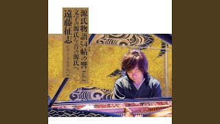 花宴（朧月夜）