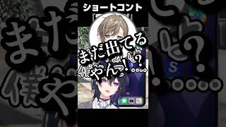 叶さんに電話をかけたらとんでもないバグが起こり爆笑する一ノ瀬うるは【一ノ瀬うるは/GTAV/ぶいすぽ】 #shorts #一ノ瀬うるは #叶