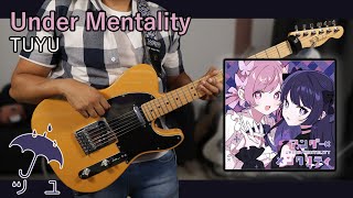 [🎼TABS] Under Mentality (アンダーメンタリティ) / TUYU ( ツユ ) Cover