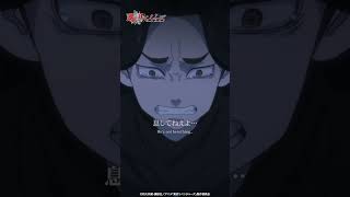 『真一郎君、息してねえよ⋯』#１６｜ #東京リベンジャーズ #東リベ #toman_anime