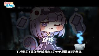 「卡片簿裡跳舞的命運」愛麗絲主題劇場即將登場！