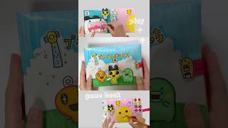 自作プチプチおみせっちで遊ぶ😚#たまごっち #papersquishy #紙スクイーズ#gamebook#プチプチおみせっち