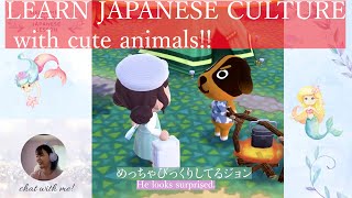 Japanese lesson with culture talk#learnjapanese #nihongo #kanji #pocketcamp #kanji