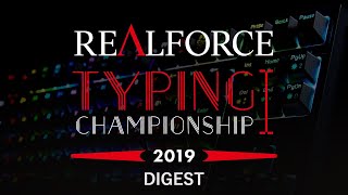 REALFORCE TYPING CHAMPIONSHIP 2019 DIGEST