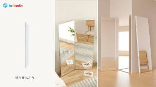 割れない鏡ブリセーフ：軽くて安全、高反射率