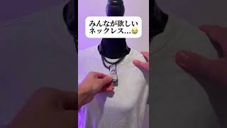 これがすごすぎた…　#fyp #おすすめ #おすすめ乗りたい #shorts