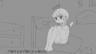 空を切る(ku wo kiru) / 知声(Chis-A)