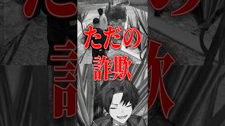 Tsurugi gets his love life fortune told by Lauren #TsurugiHiiragi #Lauren #madtown