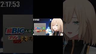 キモすぎるVtuber見つけたwww #vtuber #キルシュトルテ #切り抜き #雑談 #黒歴史