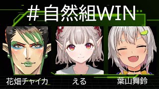 【APEX】Vtuber最狂決定戦w/葉山舞鈴、花畑チャイカ【にじさんじ/える】