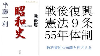 Videos to help you understand the basics, such as Article 9 of the Constitution, reconstruction, ...