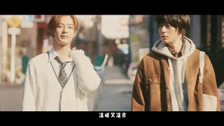 絶対BL 【犬飼貴丈×塩野瑛久】もし俺が 弟の彼氏 東條に拾われた