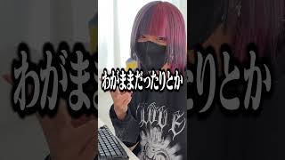 こんな男とは絶対に付き合うな #Shorts