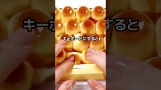 [Part 1] What happens when you turn pudding into a keyboard? #AIKeyboard #PuddingKeyboard #Trend ...