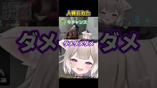 I didn't come here to shoot! *Guchitsubo, Koron [#MADTOWN] [GTA5] [Night Bonds Niu / NeoPorte] #v...