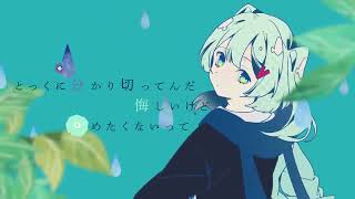 TUYU   It's Raining After All MV (Tuyu first song)