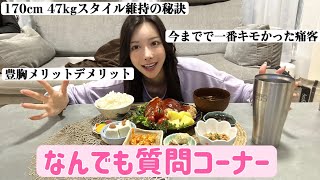 I made hamburgers and answered everyone's questions [Cooking/Yuipisu Meal]