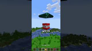 엔더진주 1,000개