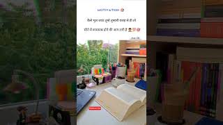 #studymotivationshorts #studymotivationtoxic #studymotivationvlog #motivation #youtubeshorts #new