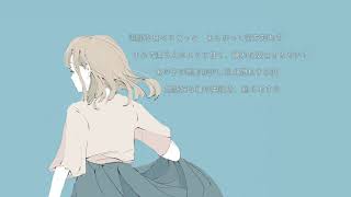 甘く、壊れた愛 / IA