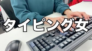 【ASMR】深めキーボードのタイピング音。