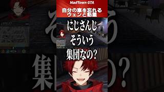 Tsurugi is confused by Nijisanji's Akagi Wen and Kaisei #TsurugiHiiragi #Akagi Wen #Kaisei #madtown