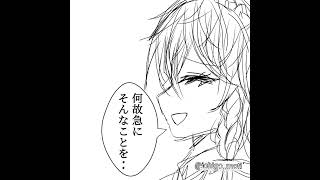 東方偽造郷 3話