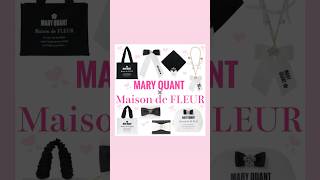 Maison de FLEUR×MARY QUANT🐈‍⬛🎀#量産型 #地雷系