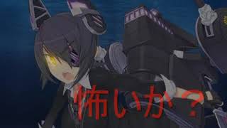 カンタイオドル【艦これ】