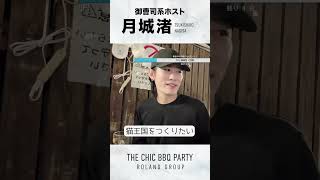 I'm actually allergic to cats, but I really want to have one @NagisaTHECHIC #roland