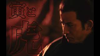 [DTM] 「大河ドラマ どうする家康」より 劇中曲 寅と虎~組曲~