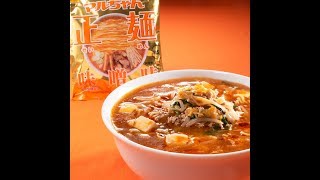 マルちゃん正麺公式　キムチと豆腐のもやし味噌ラーメン