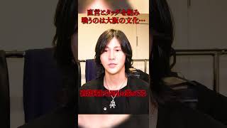 "Honestly, I'm relaxed about it, but I'm sure it won't be any fun for you, Mio."