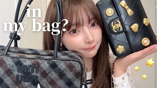 【what' in my bag?】バックの中身大公開👜🤍サブバックも紹介してます🪽