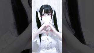 可愛い❔ᐡ• ·̫ •̥ᐡ#踊ってみた #lizlisa #量産型 #イコラブ #絶対アイドルやめないで