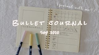 【シンプルで簡単】バレットジャーナルのセットアップ/9月/bujo/Journal with me/ロルバーン/簡単イラストでおしゃれなバレットジャーナル【初心者】