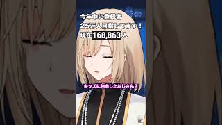 【良い話】受験生にエールを送る無卒#vtuber #キルシュトルテ #雑談 #切り抜き