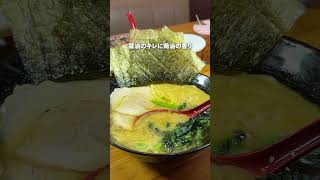 【八千代】ご飯や替玉が無料！満席率高めな人気ラーメン