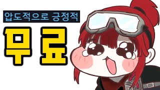 팝니다 산나비 귀신씌인날. 쪼아요 쪼아요~