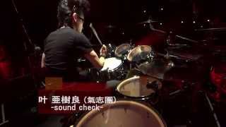 TAMA Sound Check on Stage叶亜樹良 (氣志團)@ 日本特殊陶業市民会館.