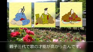 知れば面白い！百人一首の物語！源俊頼朝臣（憂かりける　人を初瀬の　山おろしよ　はげしかれとは　祈らぬものを）