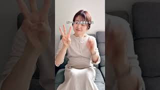 【妊娠中の寝方】#臨月#妊婦#マタニティライフ#出産準備#妊娠後期