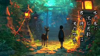 【 古風 曲 】 春日の霧に眠るもの - Zero Error